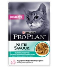 Pro Plan консервы для кошек с чувствительным пищеварением с океанической рыбой в соусе пауч 85 гр.