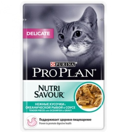 Pro Plan консервы для кошек с чувствительным пищеварением с океанической рыбой в соусе пауч 85 гр.