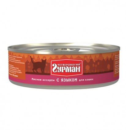 Четвероногий гурман консервы для кошек с языком 100 гр.