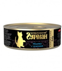Четвероногий гурман золотая линия консервы для котят с индейкой и телятиной 100 гр. 
