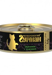 Четвероногий гурман золотая линия консервы для котят с цыпленком и телятиной 100 гр. 
