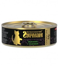 Четвероногий гурман золотая линия консервы для котят с цыпленком и телятиной 100 гр. 