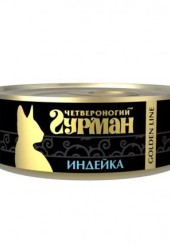 Четвероногий гурман золотая линия консервы для кошек с индейкой 100 гр. 