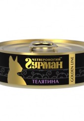 Четвероногий гурман золотая линия консервы для кошек с телятиной 100 гр. 