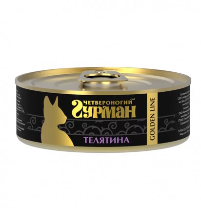 Четвероногий гурман золотая линия консервы для кошек с телятиной 100 гр. 