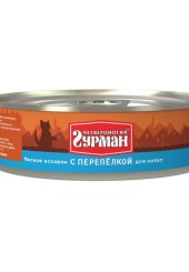 Четвероногий гурман консервы для котят с перепелкой 100 гр.
