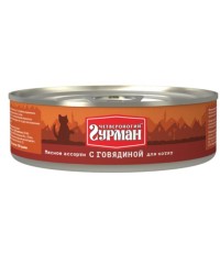 Четвероногий гурман консервы для котят с говядиной 100 гр. 