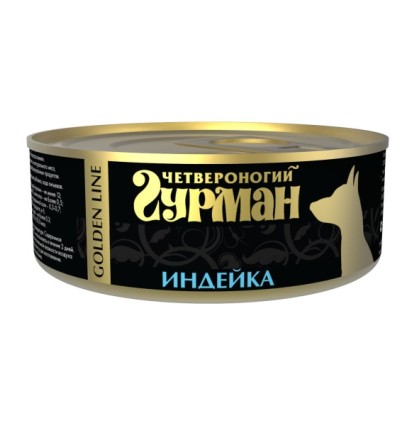 ЧЕТВЕРОНОГИЙ ГУРМАН для собак Индейка 100 гр