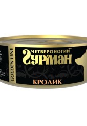 ЧЕТВЕРОНОГИЙ ГУРМАН для собак Кролик 100 гр