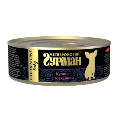 ЧЕТВЕРОНОГИЙ ГУРМАН для щенков Курица с говядиной 100 гр