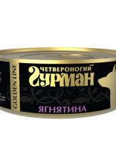 ЧЕТВЕРОНОГИЙ ГУРМАН для собак Ягненок 100 гр