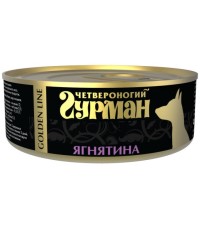 ЧЕТВЕРОНОГИЙ ГУРМАН для собак Ягненок 100 гр