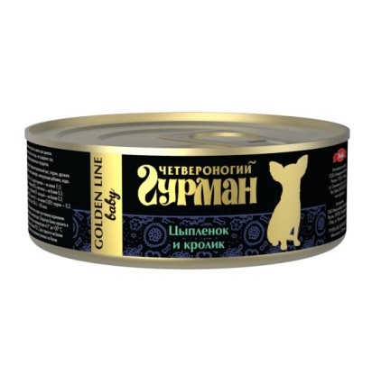 ЧЕТВЕРОНОГИЙ ГУРМАН для щенков Цыпленок и кролик 100 гр