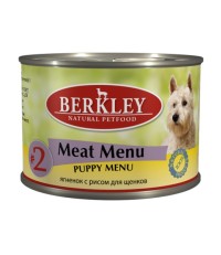 Berkley #2 для щенков ягненок с рисом 200 гр