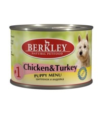 Berkley #1 для щенков с цыпленком и индейкой 200 гр