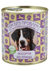 ЕМ БЕЗ ПРОБЛЕМ для собак ассорти из птицы 750 гр