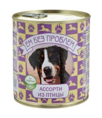 ЕМ БЕЗ ПРОБЛЕМ для собак ассорти из птицы 750 гр