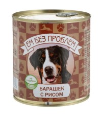 ЕМ БЕЗ ПРОБЛЕМ для собак барашек с рисом 750 гр