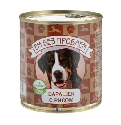 ЕМ БЕЗ ПРОБЛЕМ для собак барашек с рисом 750 гр