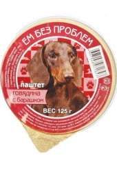 ЕМ БЕЗ ПРОБЛЕМ для собак говядина с барашком 125 гр 