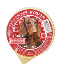 ЕМ БЕЗ ПРОБЛЕМ для собак говядина с барашком 125 гр 