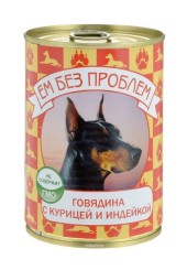 ЕМ БЕЗ ПРОБЛЕМ для собак говядина с курицей и индейкой 410 гр  