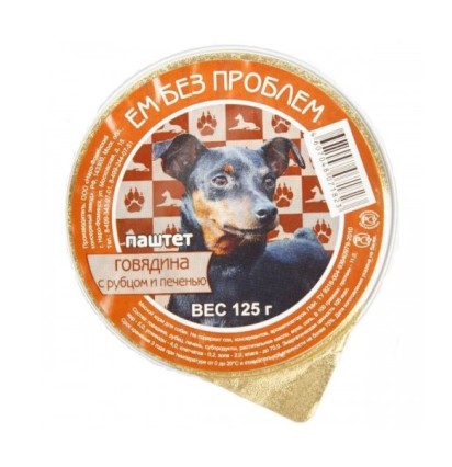 ЕМ БЕЗ ПРОБЛЕМ для собак говядина с рубцом и печенью 125 гр