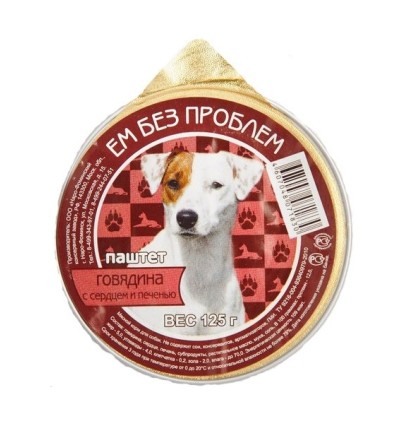 ЕМ БЕЗ ПРОБЛЕМ для собак говядина с сердцем и печенью 125 гр