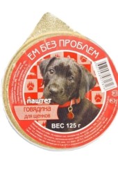 ЕМ БЕЗ ПРОБЛЕМ паштет для щенков говядина 125 гр