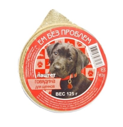 ЕМ БЕЗ ПРОБЛЕМ паштет для щенков говядина 125 гр