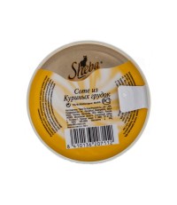 Sheba соте из куриных грудок 80 гр 