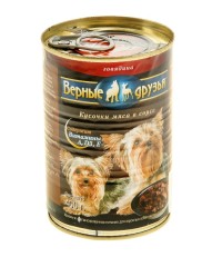 ВЕРНЫЕ ДРУЗЬЯ для собак Говядина 400гр