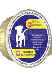 VitAnimals для щенков Говядина 125 гр