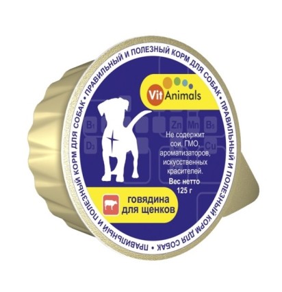 VitAnimals для щенков Говядина 125 гр