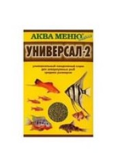 Корм для рыб Аква Меню Универсал-2