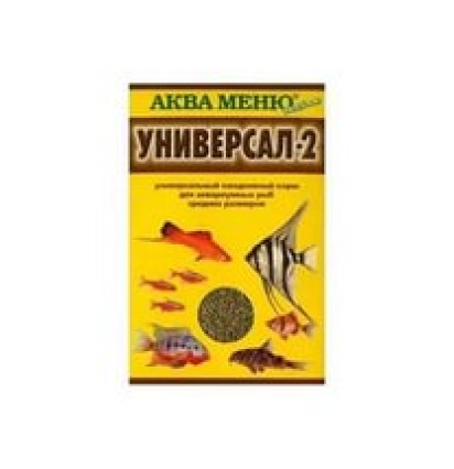 Корм для рыб Аква Меню Универсал-2