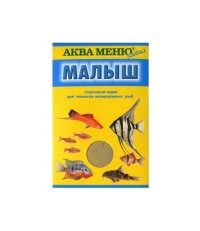 Корм для рыб Аква Меню Малыш
