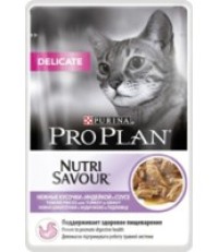 Pro Plan консервы для кошек с чувствительным пищеварением с индейкой в соусе пауч 85 гр.