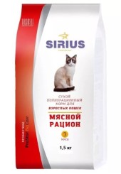 Sirius сухой корм для взрослых кошек мясной рацион 10 кг.